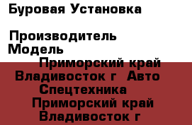 Буровая Установка Vermeer Navigator D20x22 FX II › Производитель ­ Vermeer › Модель ­ Navigator D20x22 FX II - Приморский край, Владивосток г. Авто » Спецтехника   . Приморский край,Владивосток г.